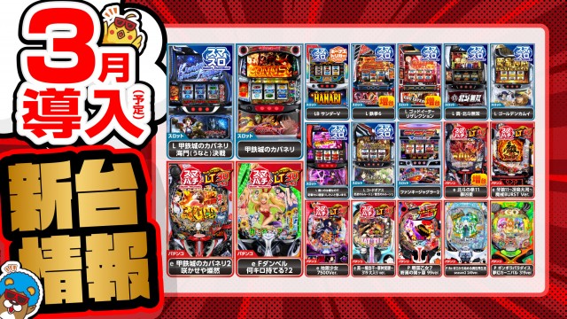 BBステーション日暮里店の最新情報画像