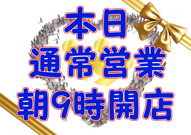 パチンコミマツホールの最新情報画像