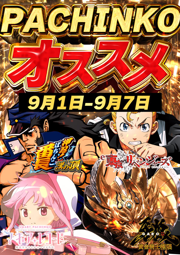 【中古】 パチスロ戦国無双＆赤ドン＆青ドン攻略スペシャル！！/日本文芸社/漫画パチスロ大連勝編集部 2025年最新】Yahoo!オークション -パチスロ 青ドン(パチンコ