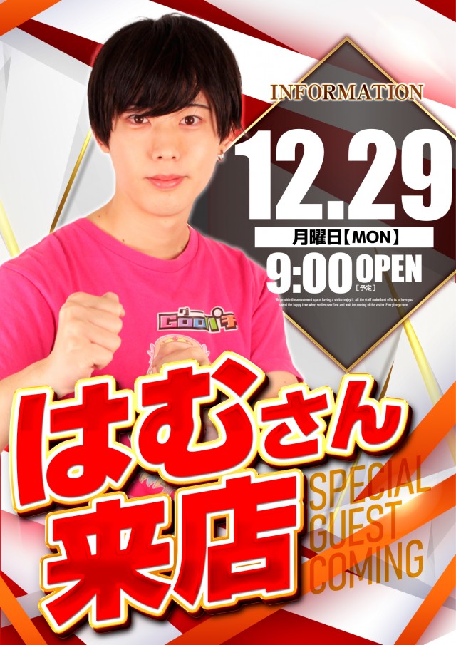 アプリイ富士見台の最新情報画像