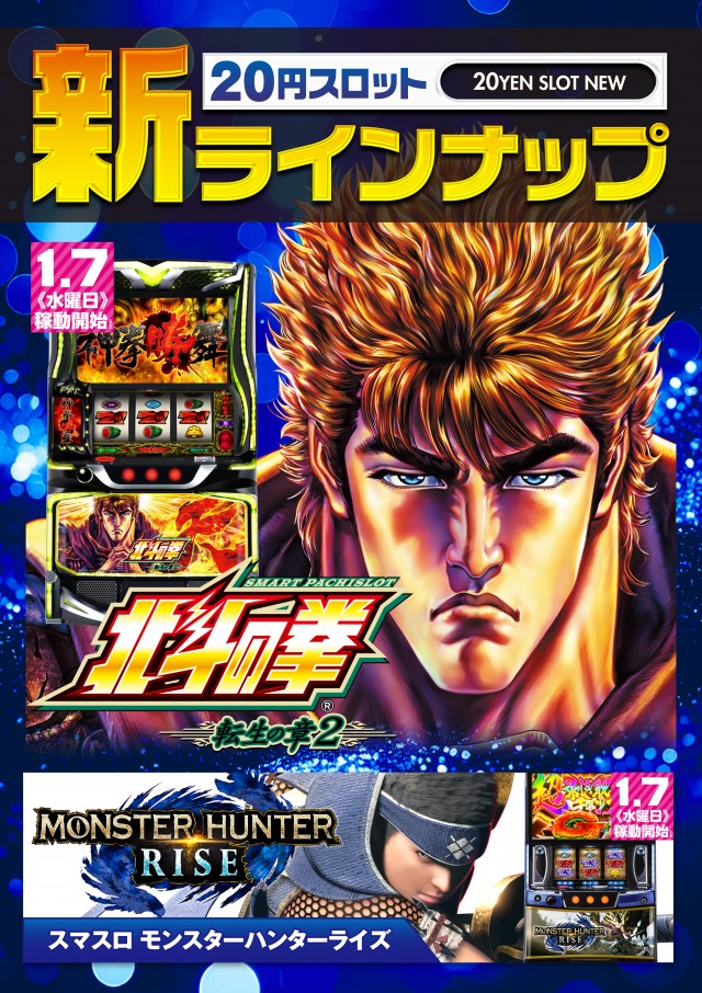 アプリイ富士見台の最新情報画像