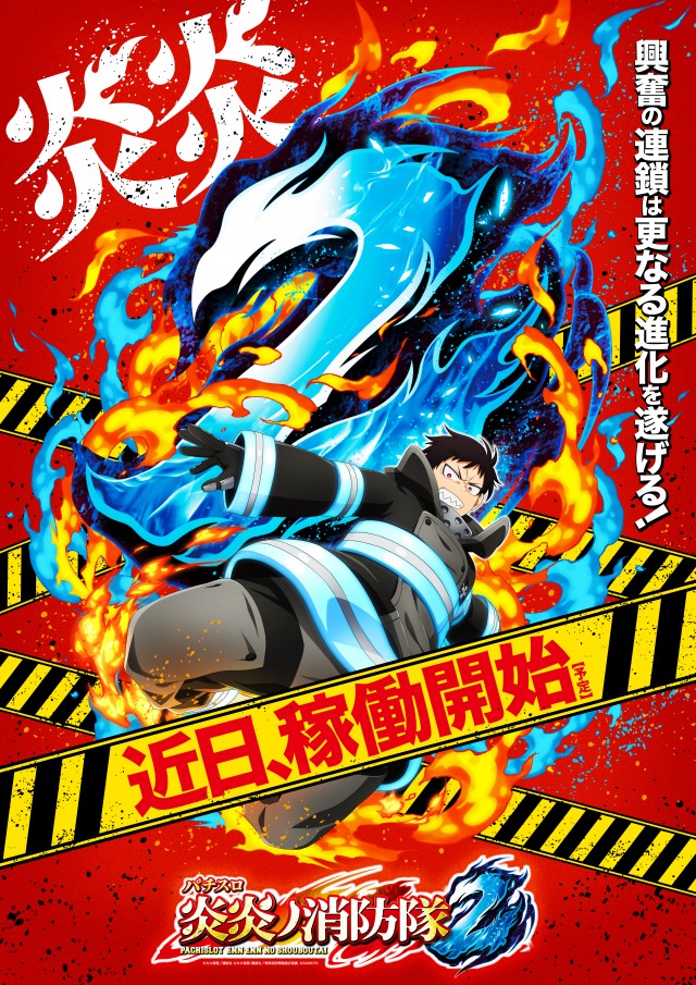 アプリイ富士見台の最新情報画像