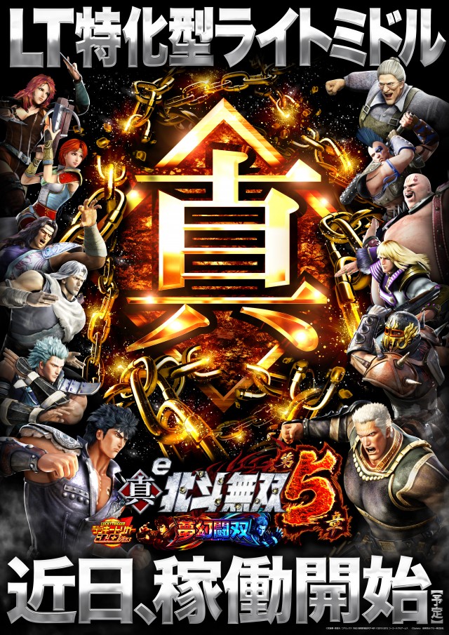 アプリイ富士見台の最新情報画像