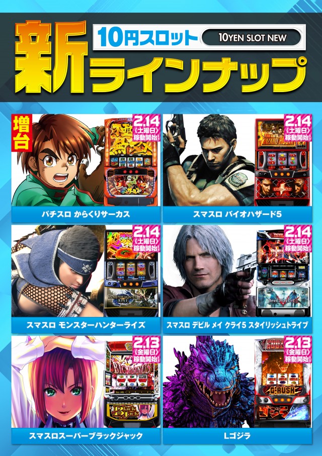 アプリイ富士見台の最新情報画像