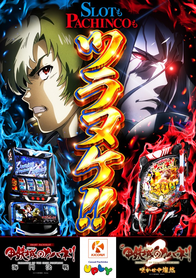 アプリイ富士見台の最新情報画像