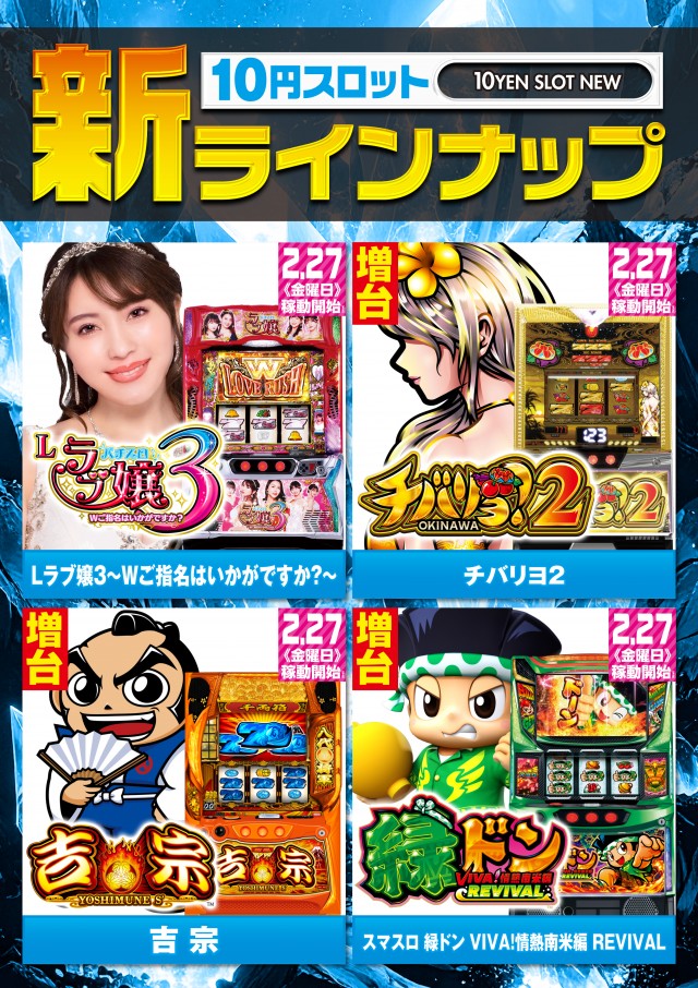 アプリイ富士見台の最新情報画像