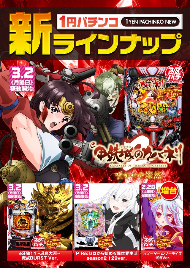 アプリイ富士見台の最新情報画像