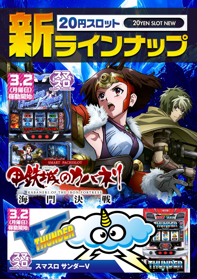 アプリイ富士見台の最新情報画像