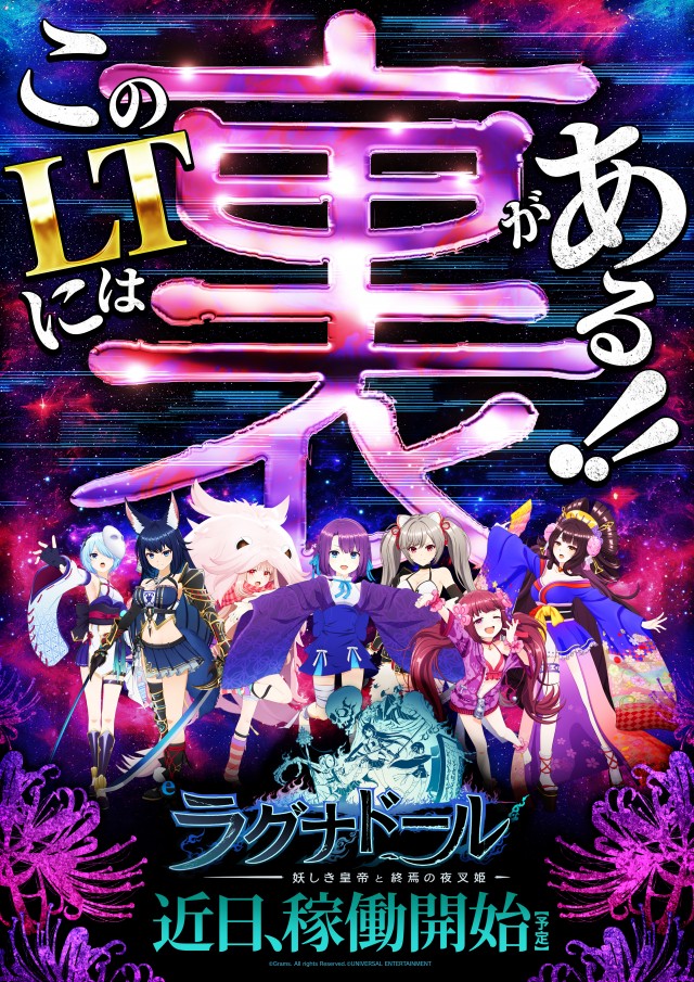 アプリイ富士見台の最新情報画像