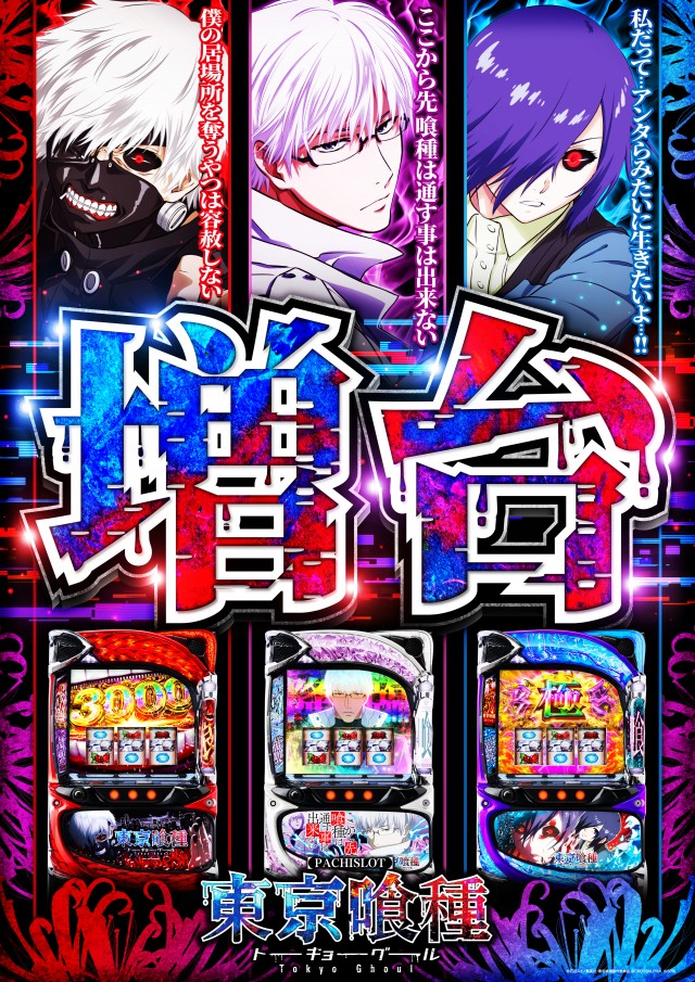 アプリイ富士見台の最新情報画像