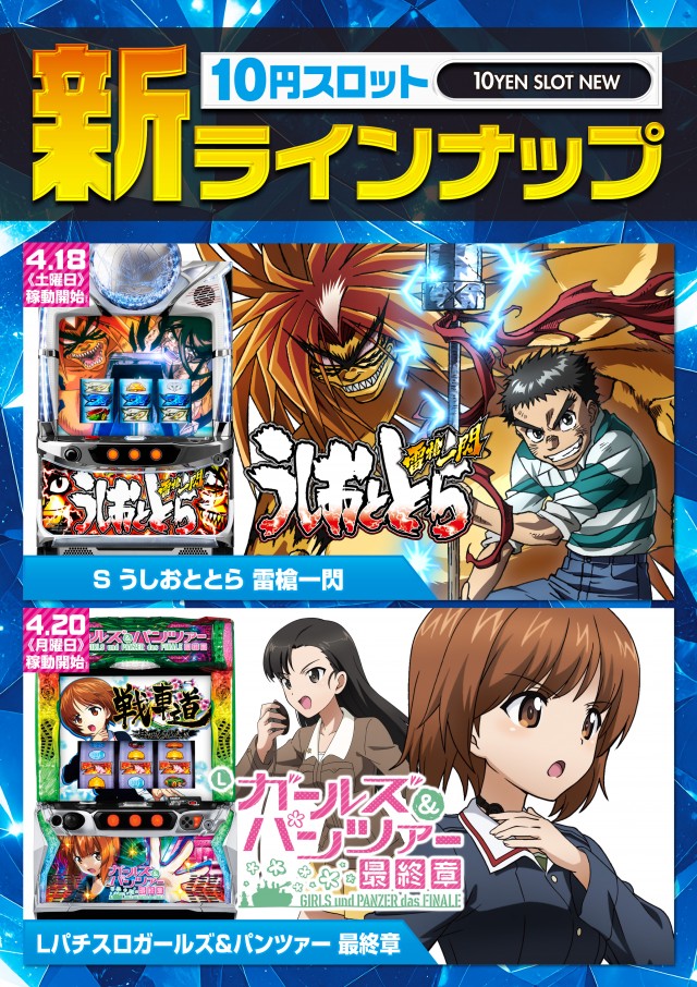 アプリイ富士見台の最新情報画像