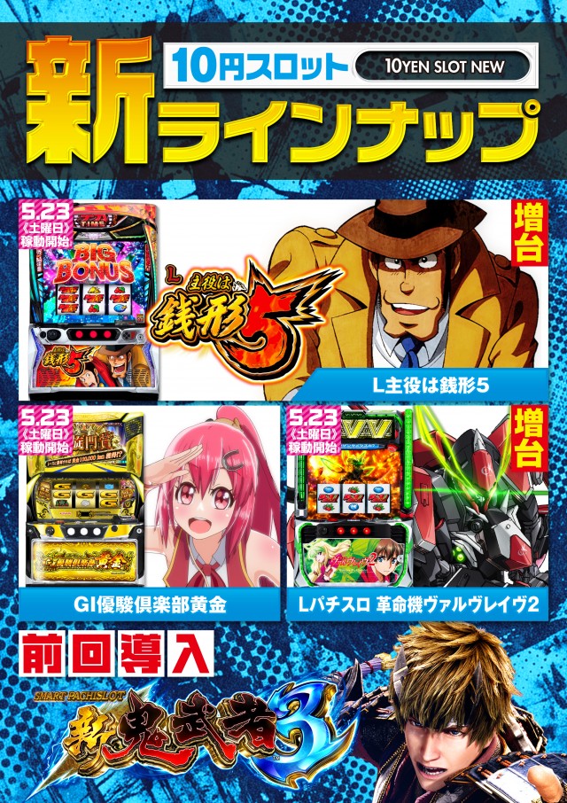 アプリイ富士見台の最新情報画像