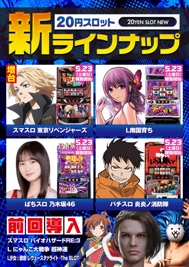 アプリイ富士見台の最新情報画像