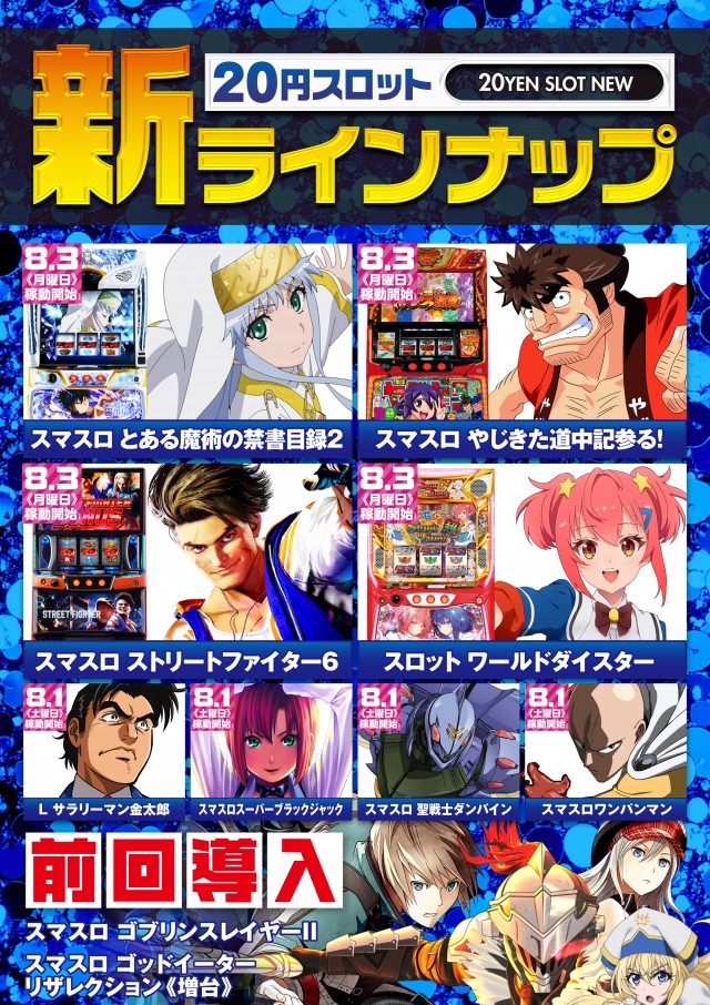 アプリイ富士見台の最新情報画像