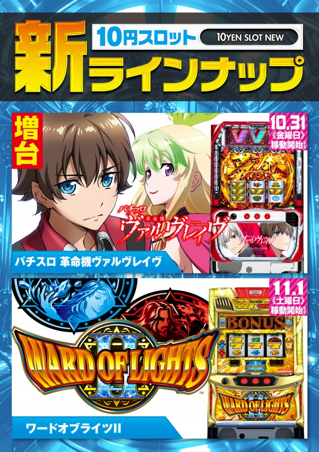 アプリイ富士見台の最新情報画像