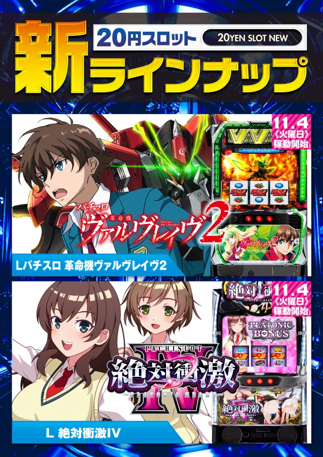 アプリイ富士見台の最新情報画像