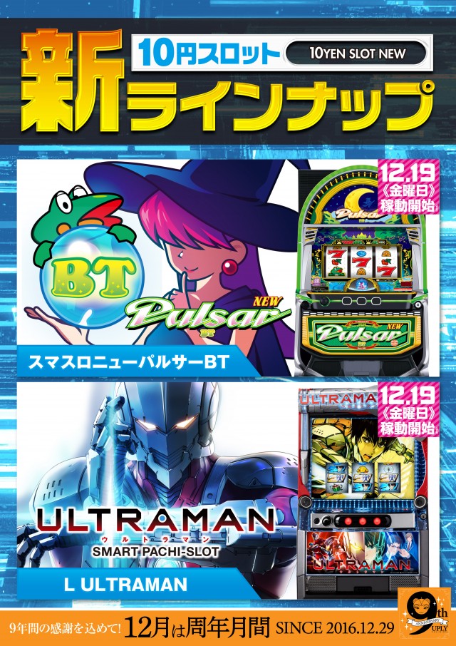 アプリイ富士見台の最新情報画像