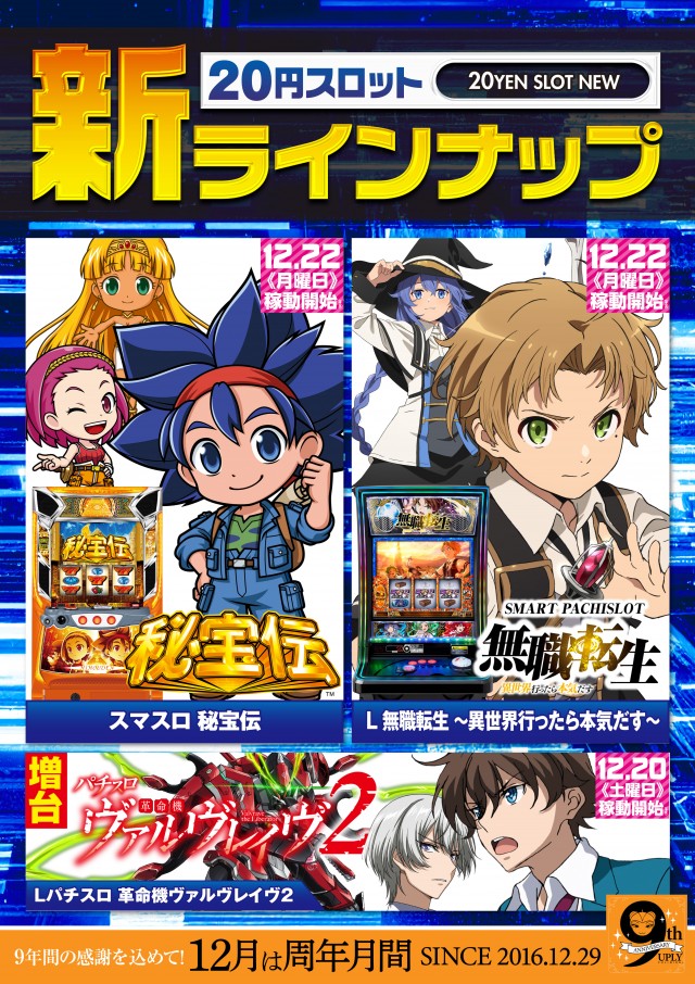 アプリイ富士見台の最新情報画像