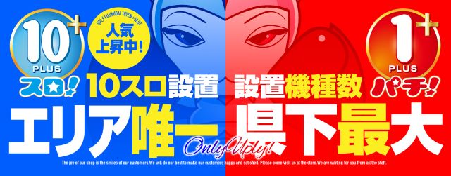 アプリイ富士見台の最新情報画像