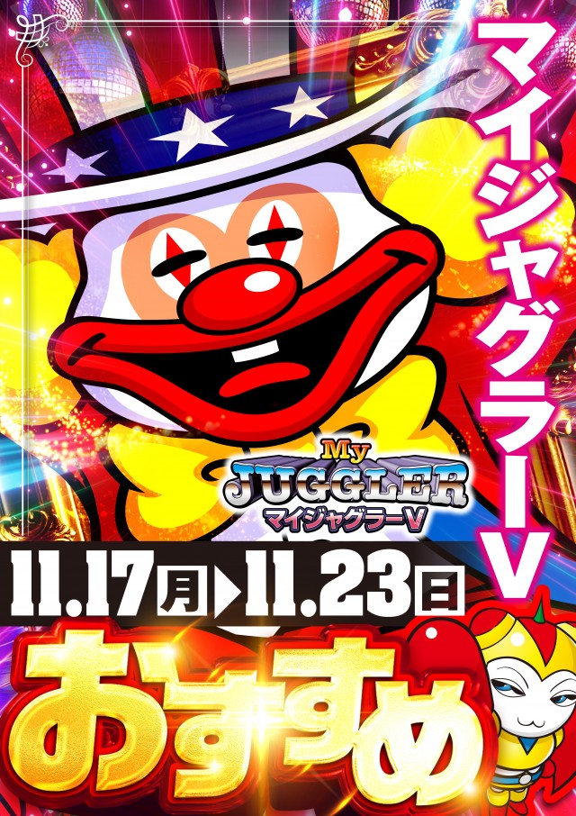 アプリイ中原の最新情報画像