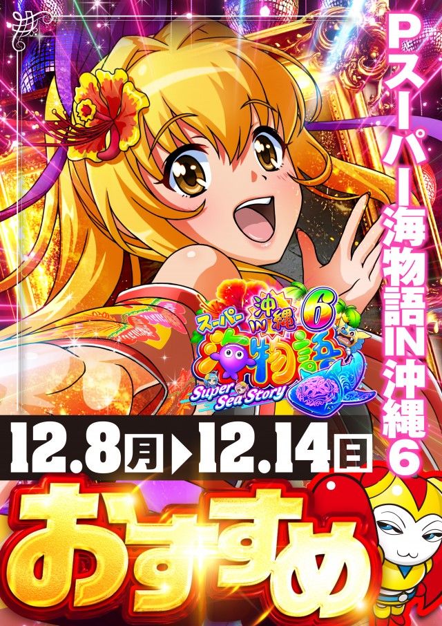 アプリイ中原の最新情報画像