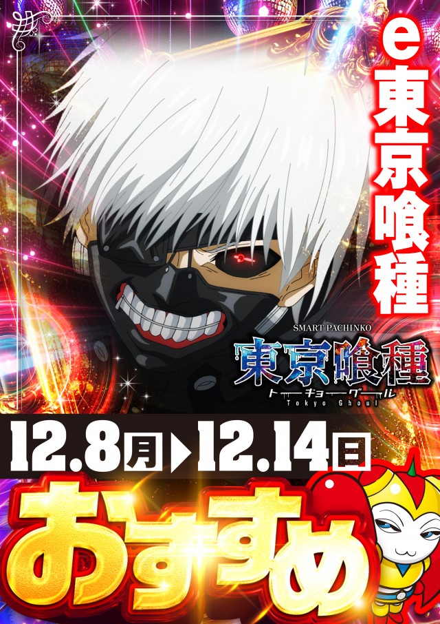 アプリイ中原の最新情報画像