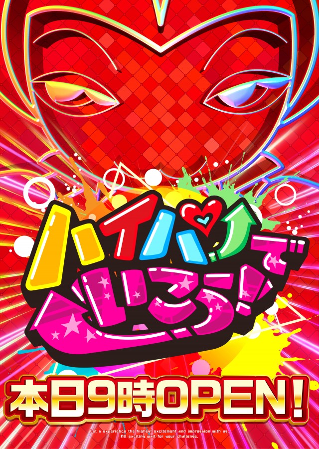 アプリイ中原の最新情報画像