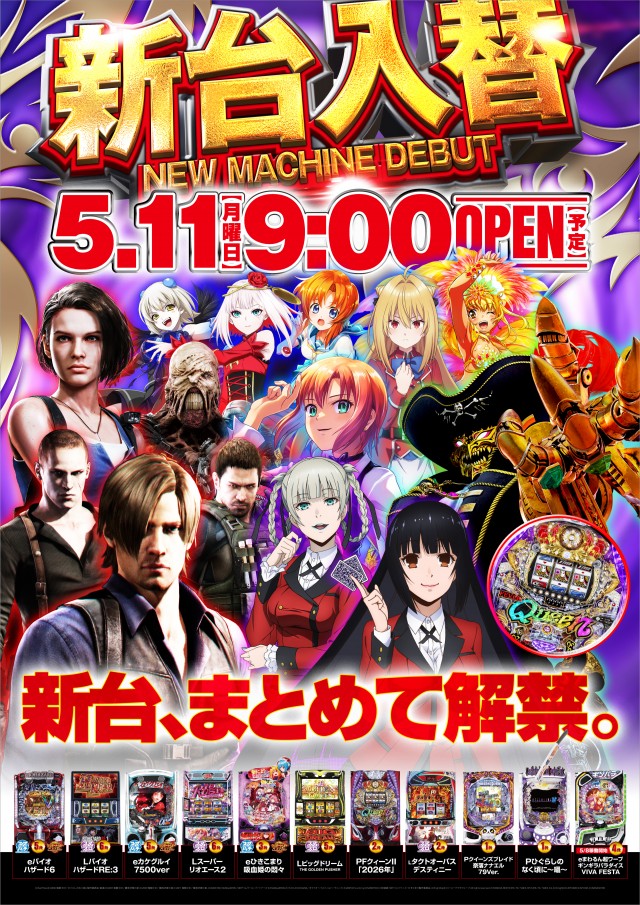 アプリイ中原の最新情報画像