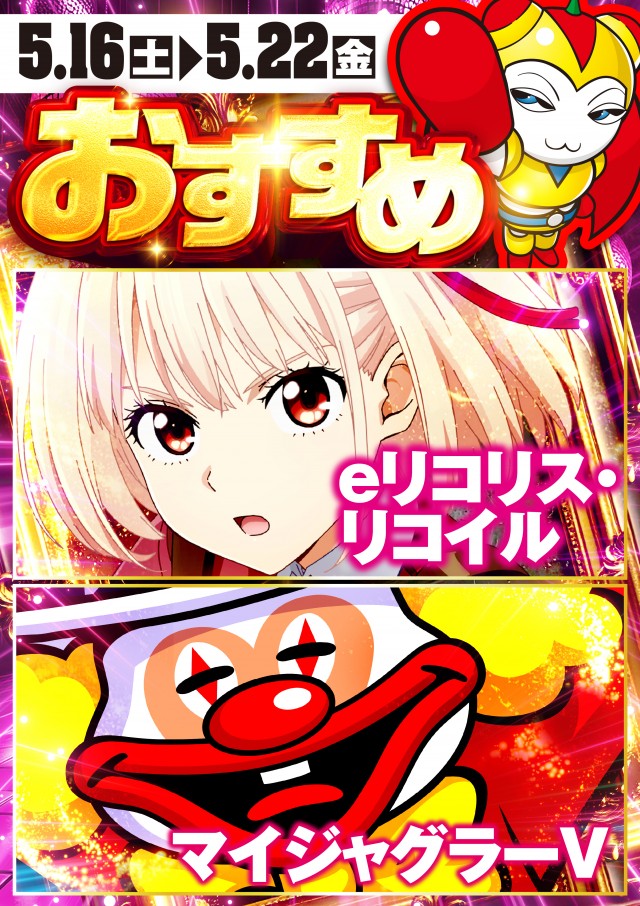 アプリイ中原の最新情報画像
