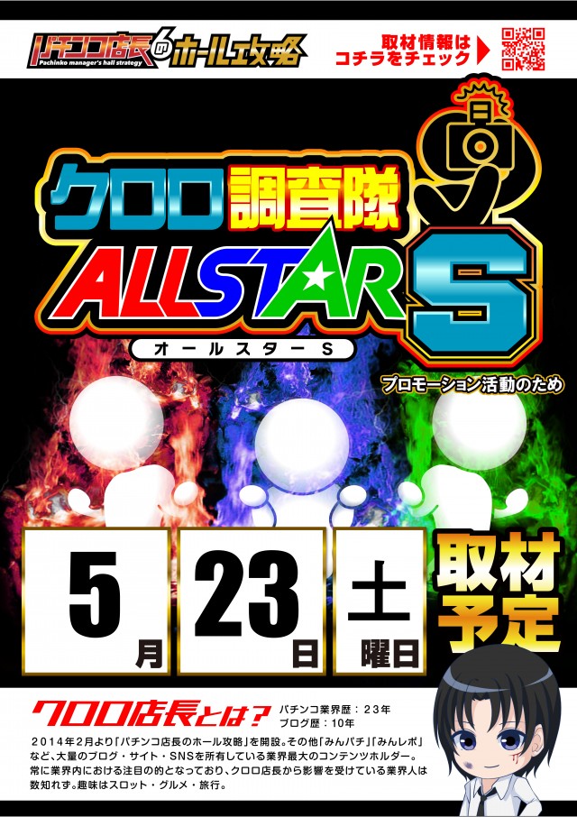 アプリイ中原の最新情報画像