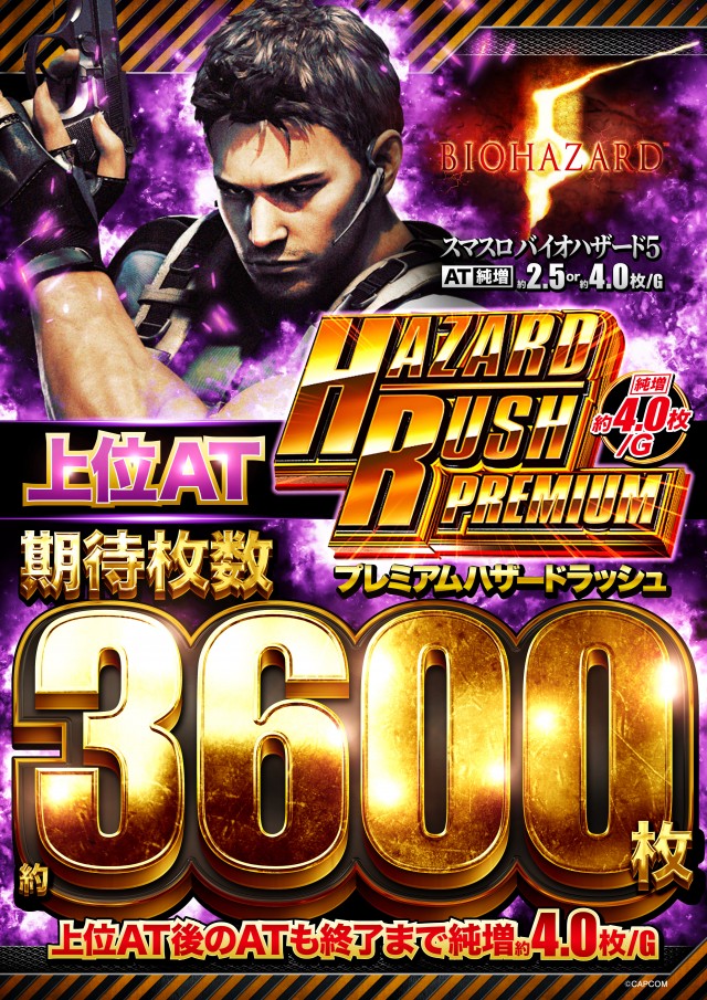 アプリイ中原の最新情報画像