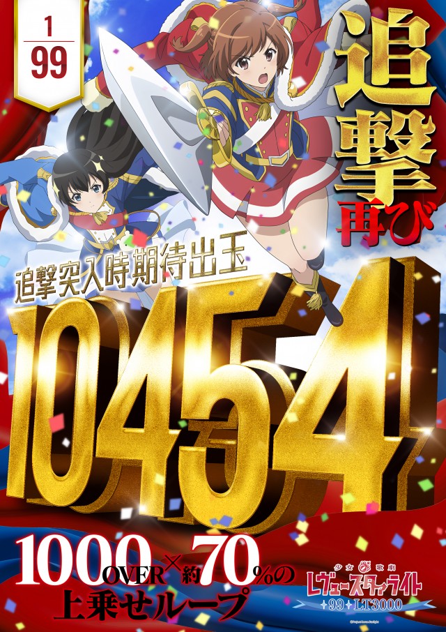 アプリイ中原の最新情報画像