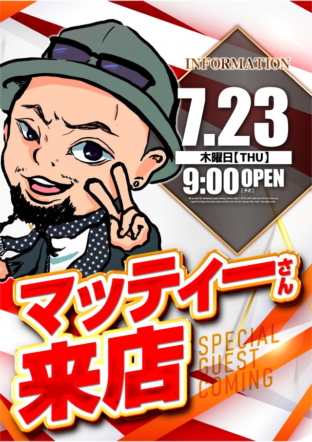 アプリイ中原の最新情報画像