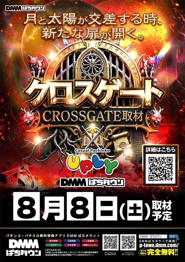 アプリイ中原の最新情報画像