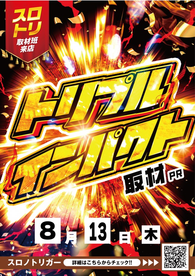 アプリイ中原の最新情報画像