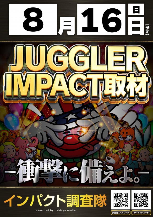 アプリイ中原の最新情報画像