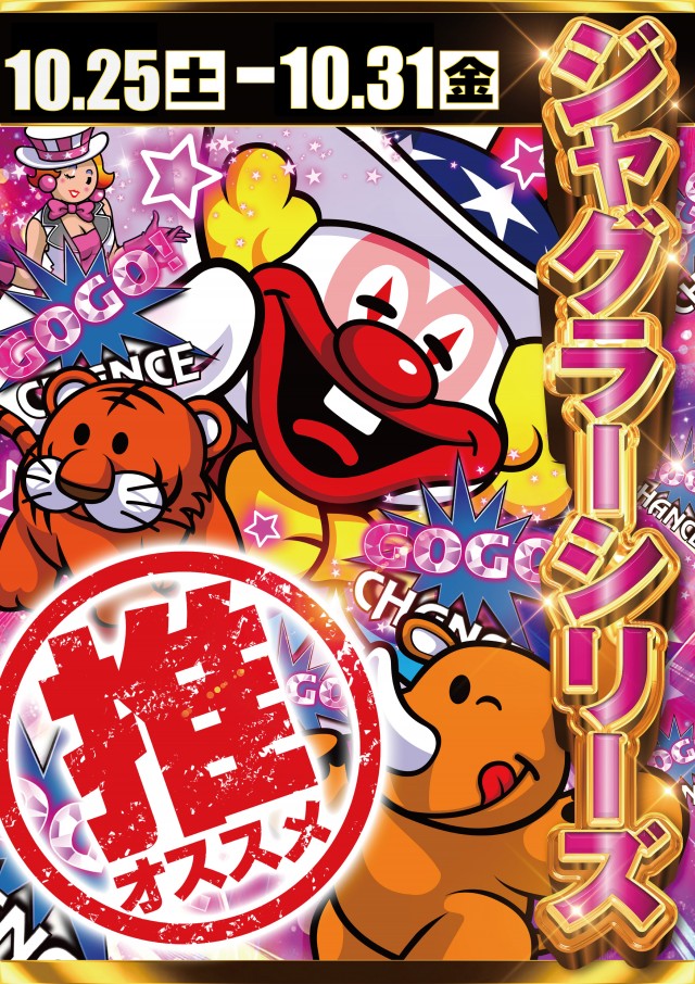 アプリイ中原の最新情報画像