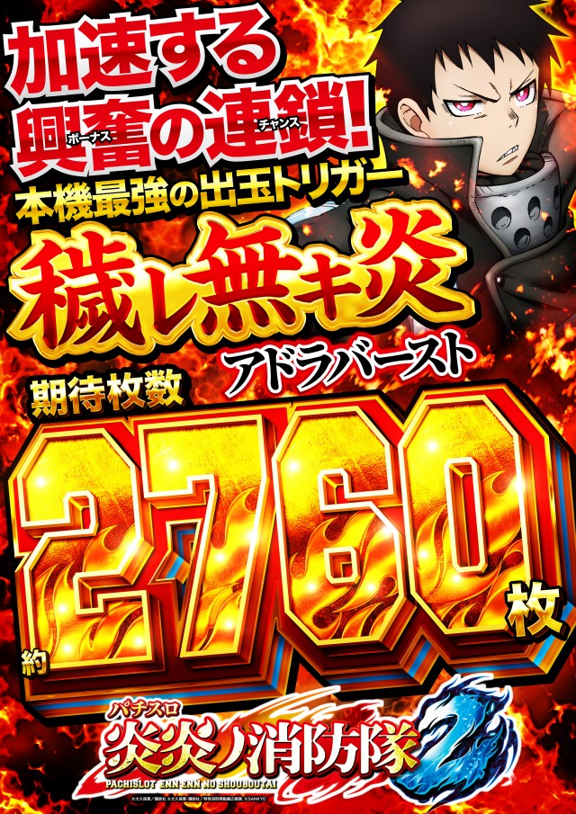 アプリイ中原の最新情報画像