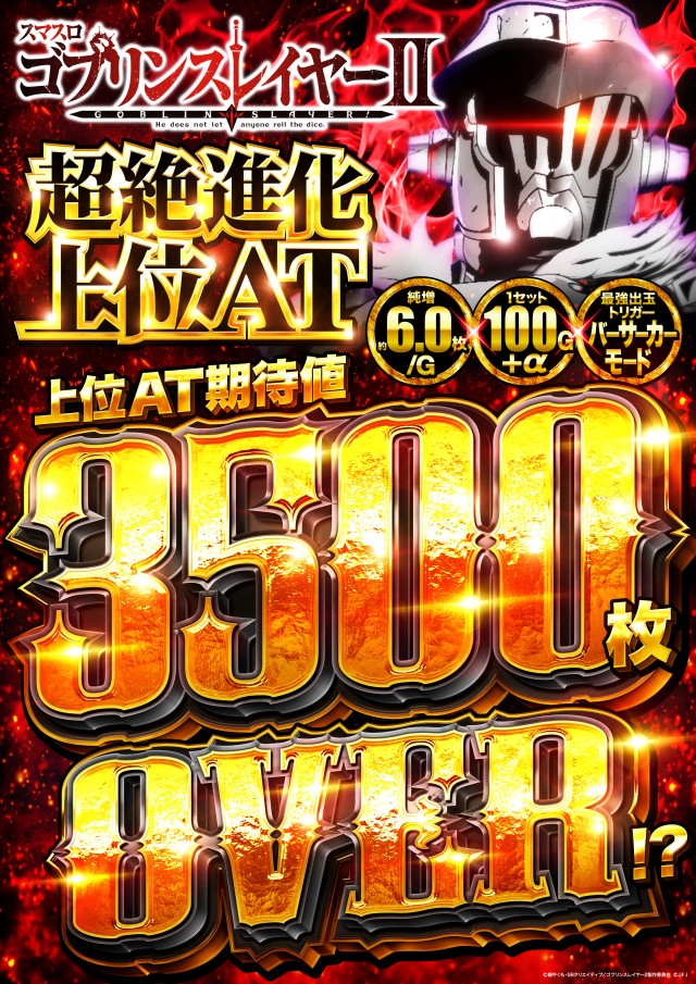 アプリイ中原の最新情報画像