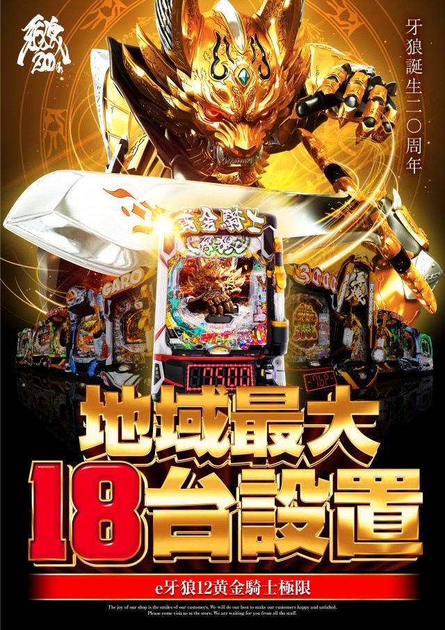 アプリイ中原の最新情報画像