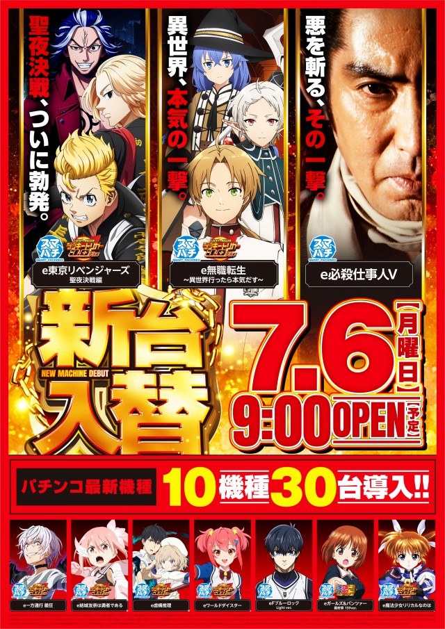 アプリイ中原の最新情報画像