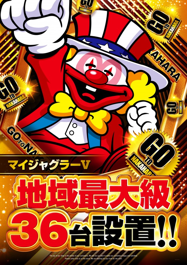 アプリイ中原の最新情報画像