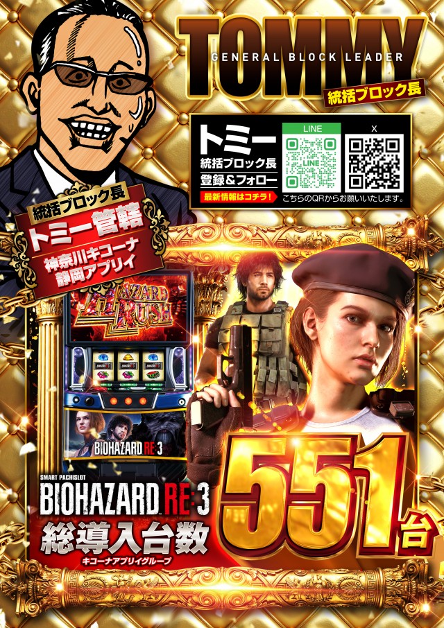 アプリイ中原の最新情報画像
