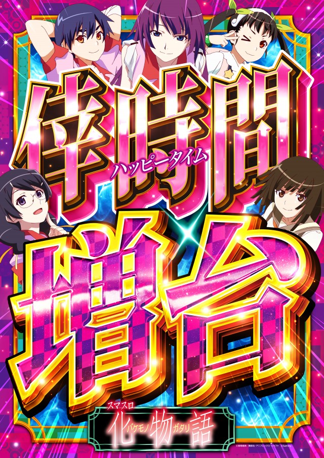 アプリイ中原の最新情報画像