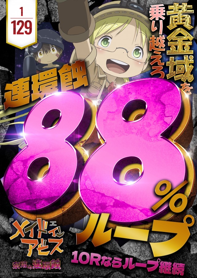 アプリイ中原の最新情報画像