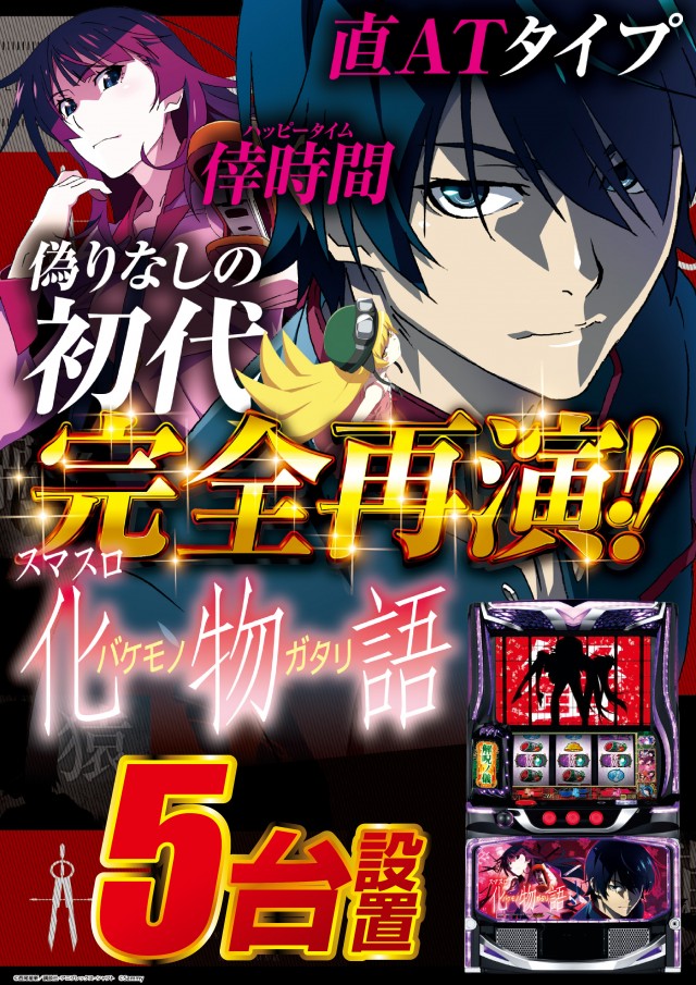 アプリイ中原の最新情報画像