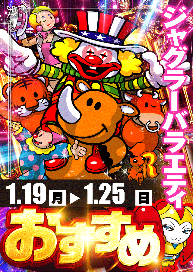 アプリイ中原の最新情報画像