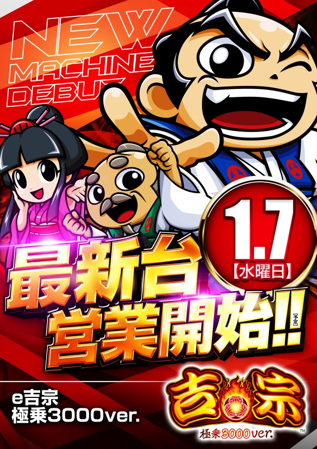 アプリイ中原の最新情報画像