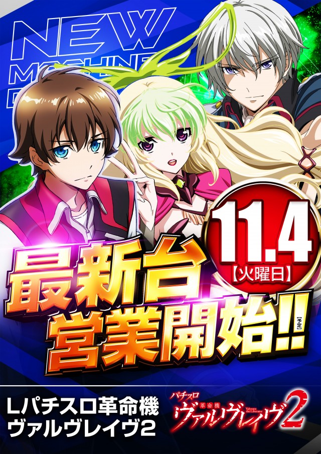 アプリイ中原の最新情報画像