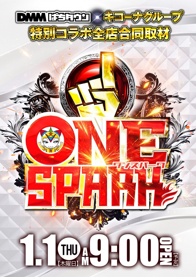 アプリイ中原の最新情報画像